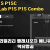 뱀부랩 P1S, P1S 콤보 리뷰 #뱀부랩 #P1S #P1SC #리뷰 #Bambulab