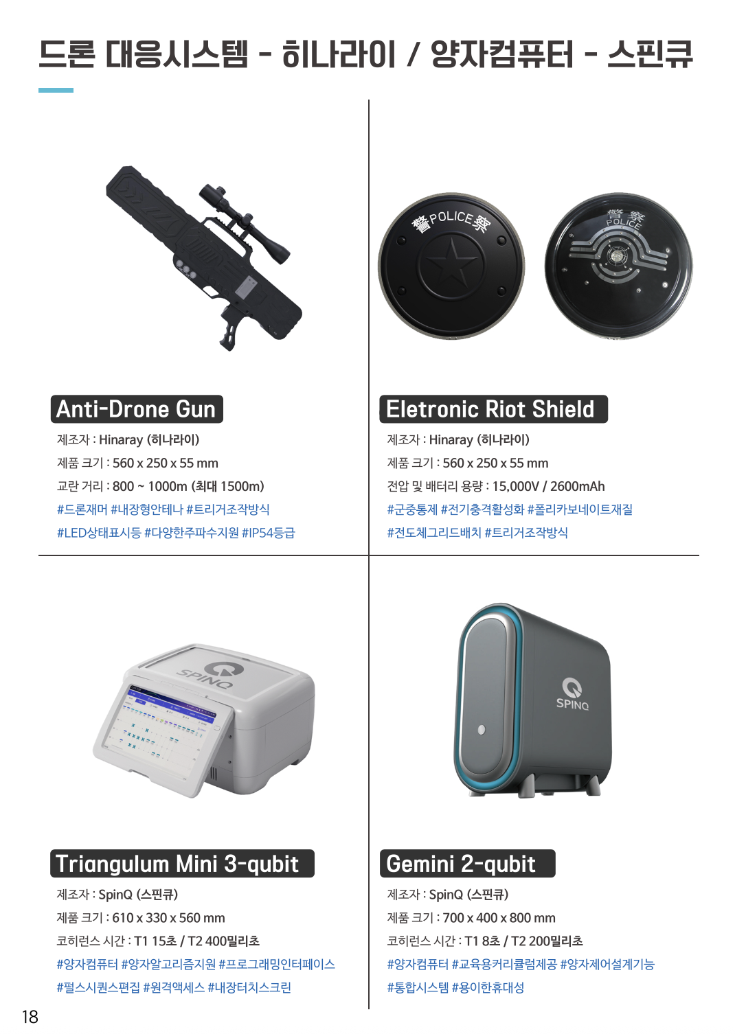 뱀부랩한국공식서비스센터 덕유항공 카다로그,크리얼리티, 애니큐빅, 플래시포지, 엘레구, 3D스캐너, 오텔드론 에보2, 스웰프로, 아이뱅키, 윈드레이서,Deepinfar, Agibot #A1 #A1콤보 #A1mini #A1mini콤보 #P1S #P1SC #X1C #X1CC #H2D