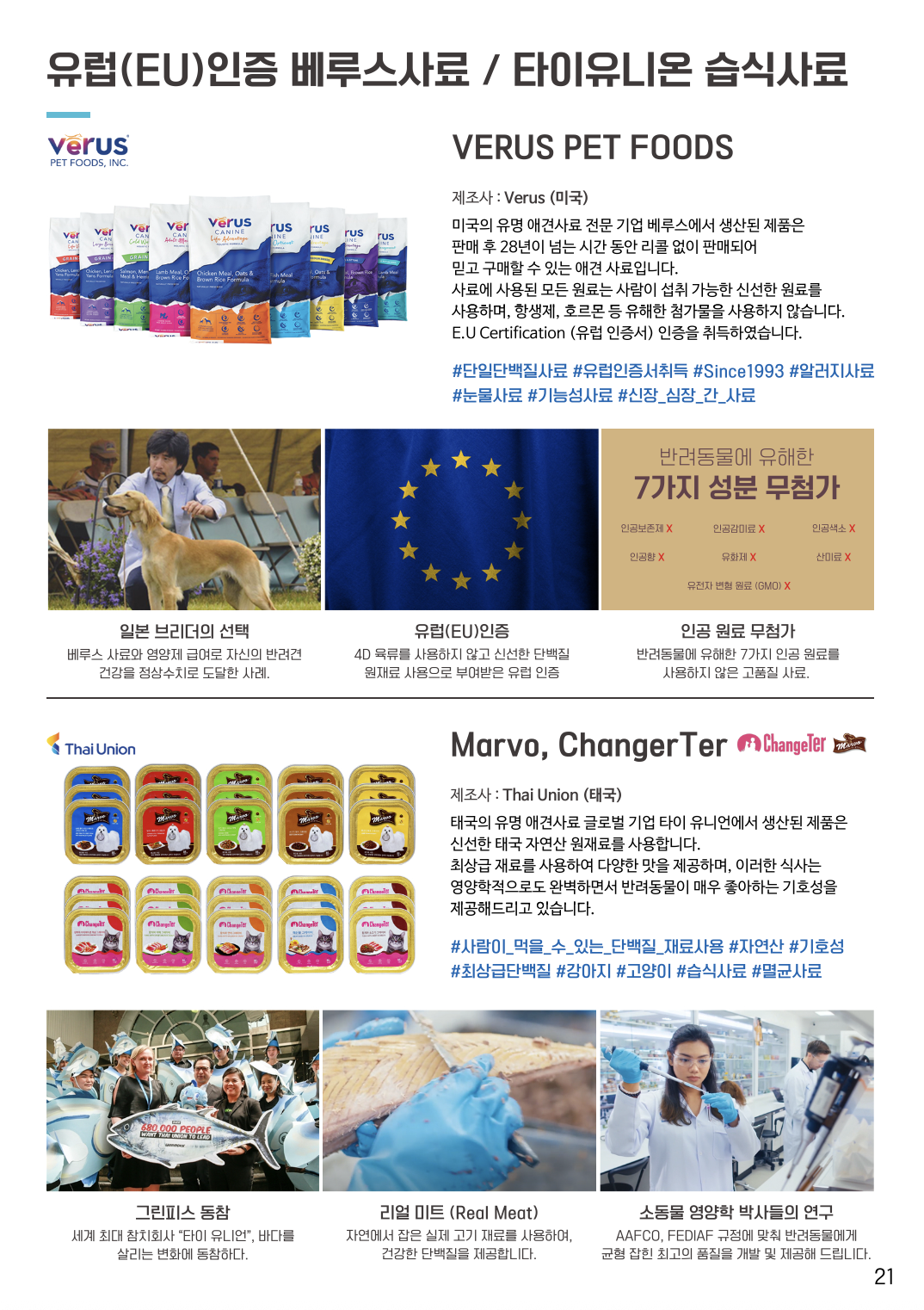 뱀부랩한국공식서비스센터 덕유항공 카다로그,크리얼리티, 애니큐빅, 플래시포지, 엘레구, 3D스캐너, 오텔드론 에보2, 스웰프로, 아이뱅키, 윈드레이서,Deepinfar, Agibot #A1 #A1콤보 #A1mini #A1mini콤보 #P1S #P1SC #X1C #X1CC #H2D