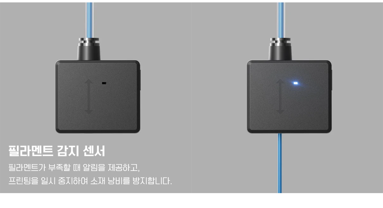 엘레구 센타우리 카본 3D프린터는 ELEGOO회사의 2025년 최신 FDM 3D프린터입니다 #엘레구 #센타우리카본 #ELEGOO #CENTAURI #CARBON #덕유항공