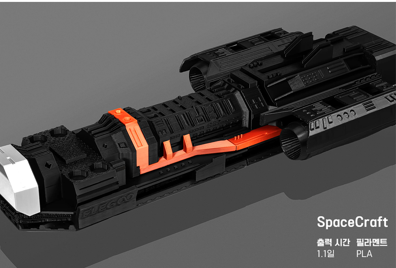 엘레구 센타우리 카본 3D프린터는 ELEGOO회사의 2025년 최신 FDM 3D프린터입니다 #엘레구 #센타우리카본 #ELEGOO #CENTAURI #CARBON #덕유항공 엘레구 센타우리 카본 3D프린터는 ELEGOO회사의 2025년 최신 FDM 3D프린터입니다 #엘레구 #센타우리카본 #ELEGOO #CENTAURI #CARBON #덕유항공