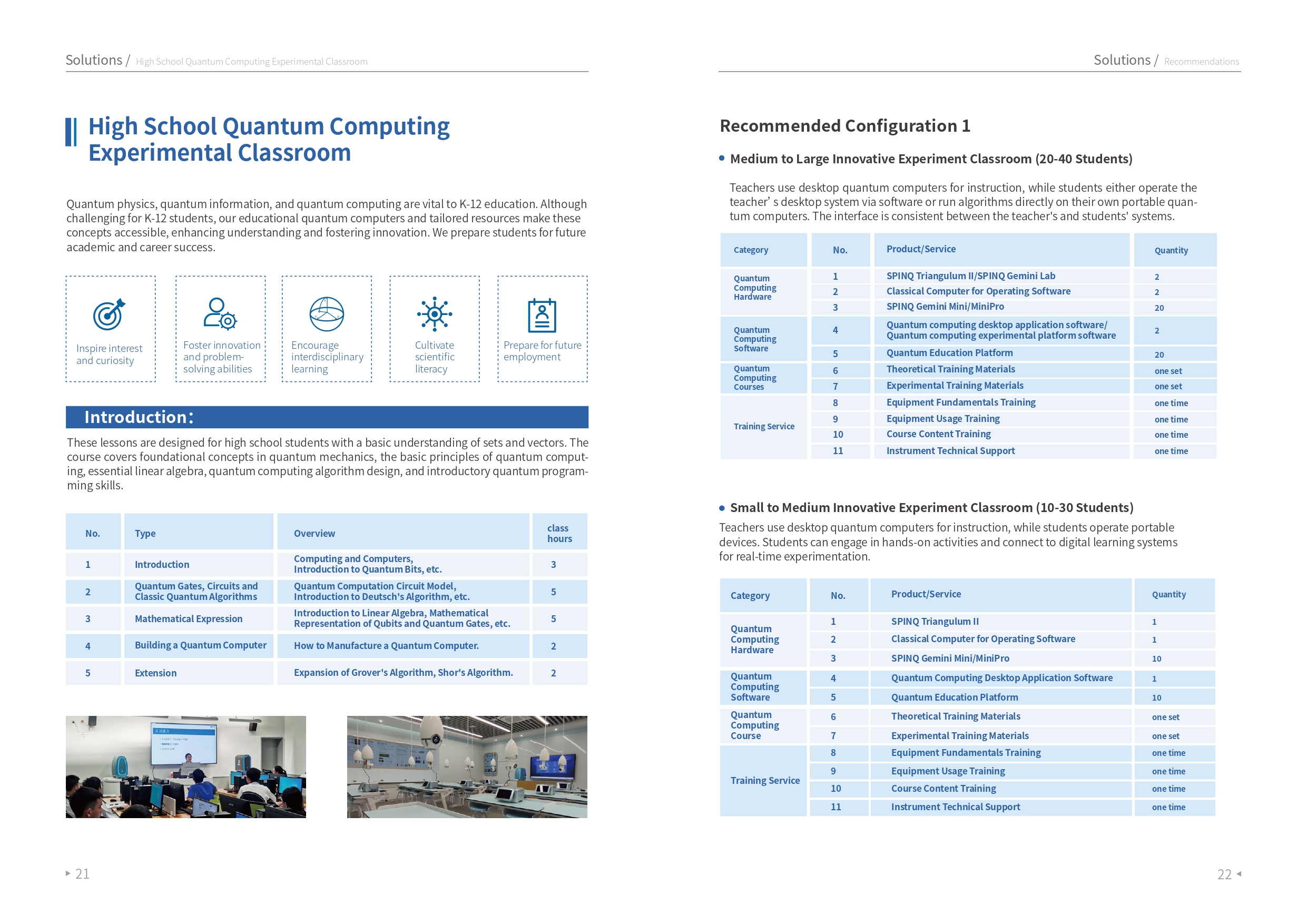 스핀큐 양자컴퓨터 제품 및 서비스 설명; SpinQ Quantum Products & Service Brochure