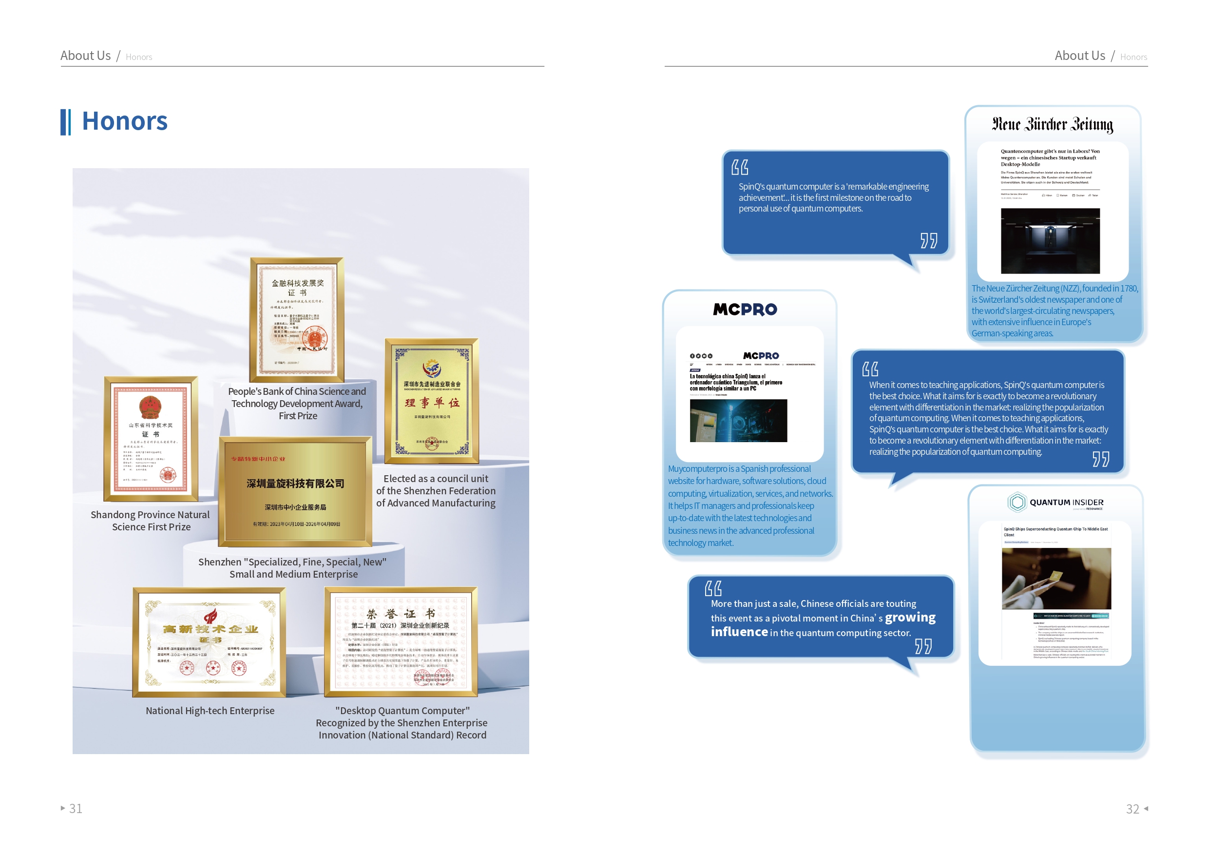 스핀큐 양자컴퓨터 제품 및 서비스 설명; SpinQ Quantum Products & Service Brochure