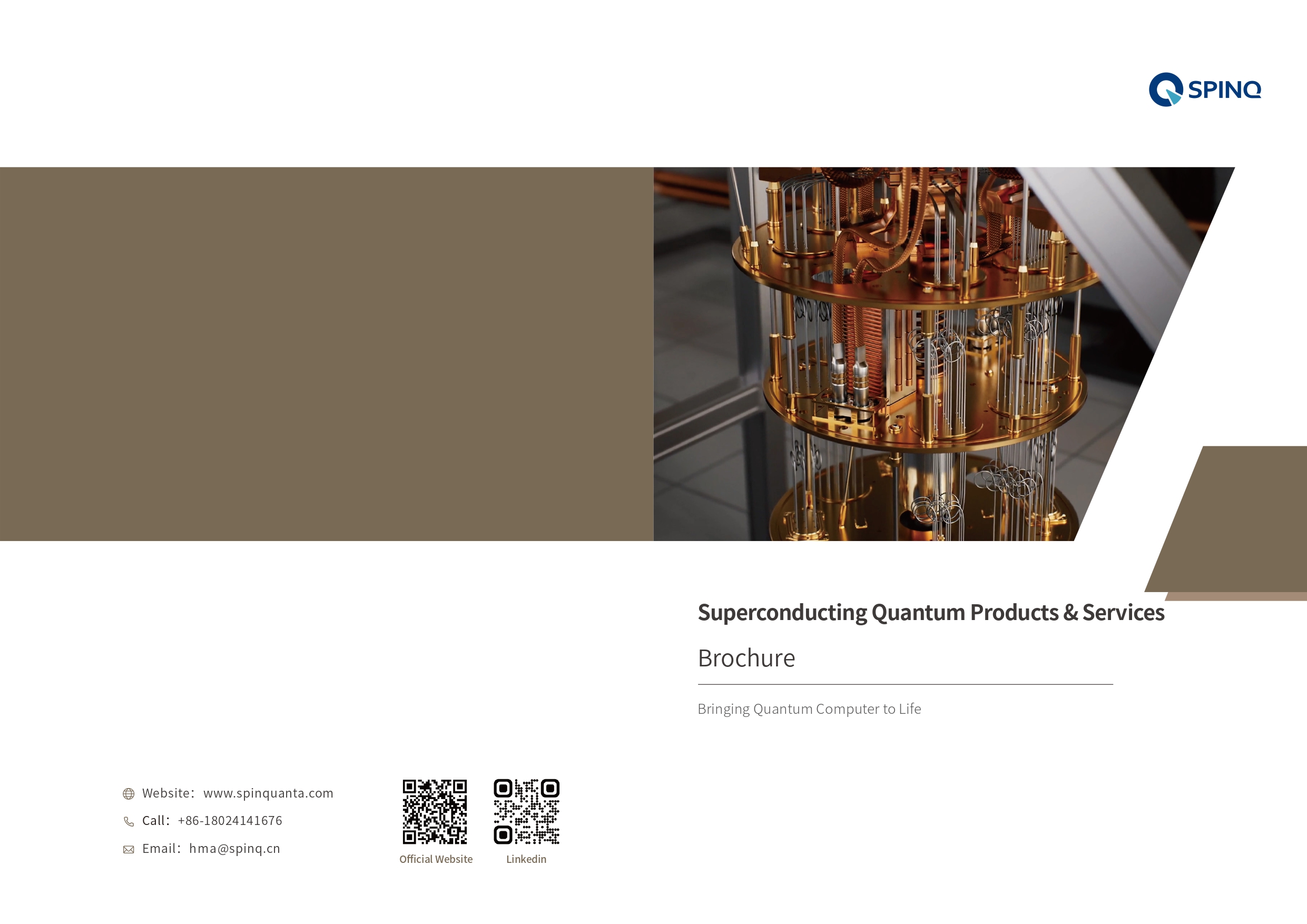 스핀큐 초전도 양자 제품 및 서비스; SpinQ Superconducting Quantum Products and Services 스핀큐 초전도 양자 제품 및 서비스; SpinQ Superconducting Quantum Products and Services