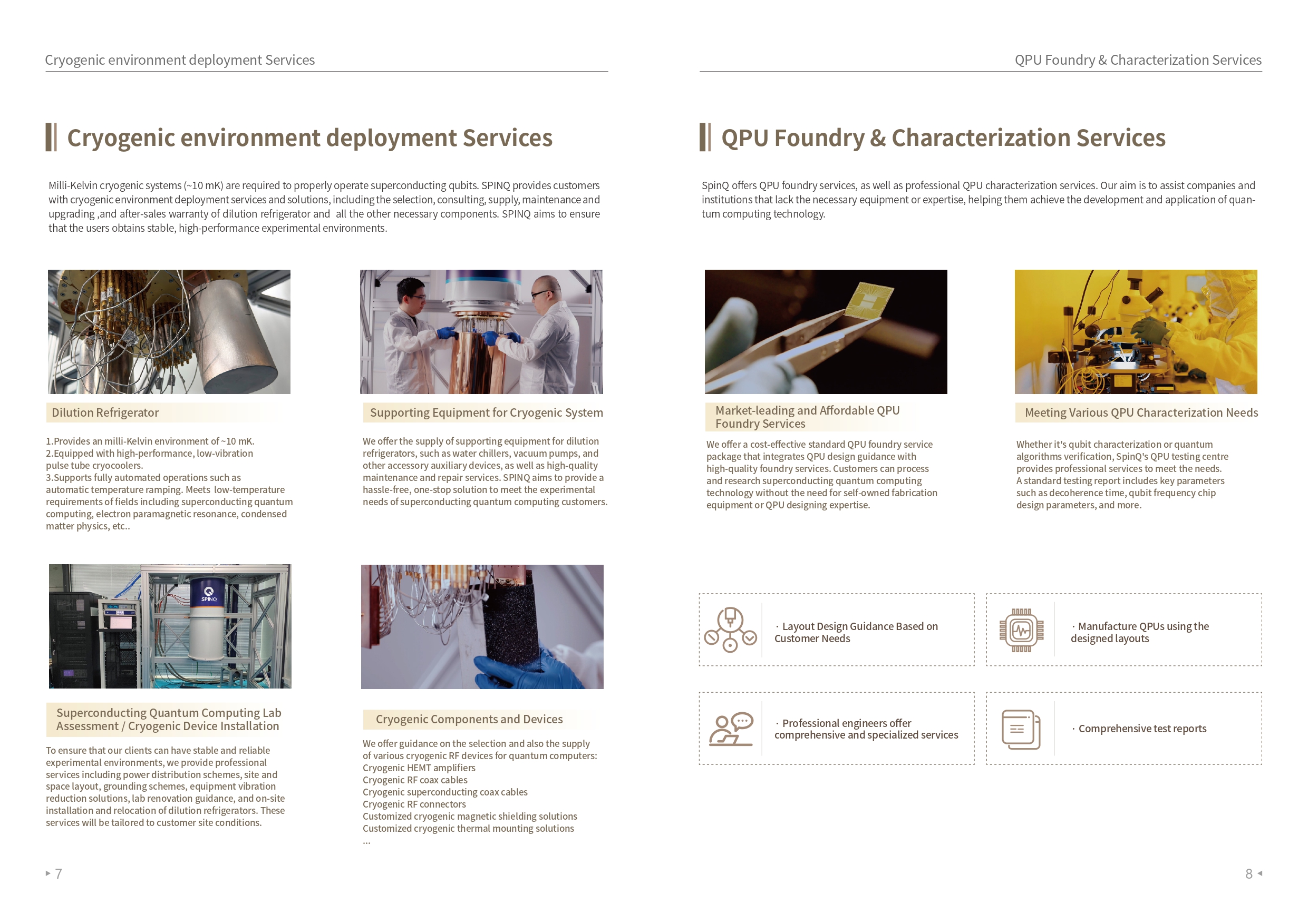 스핀큐 초전도 양자 제품 및 서비스; SpinQ Superconducting Quantum Products and Services 스핀큐 초전도 양자 제품 및 서비스; SpinQ Superconducting Quantum Products and Services