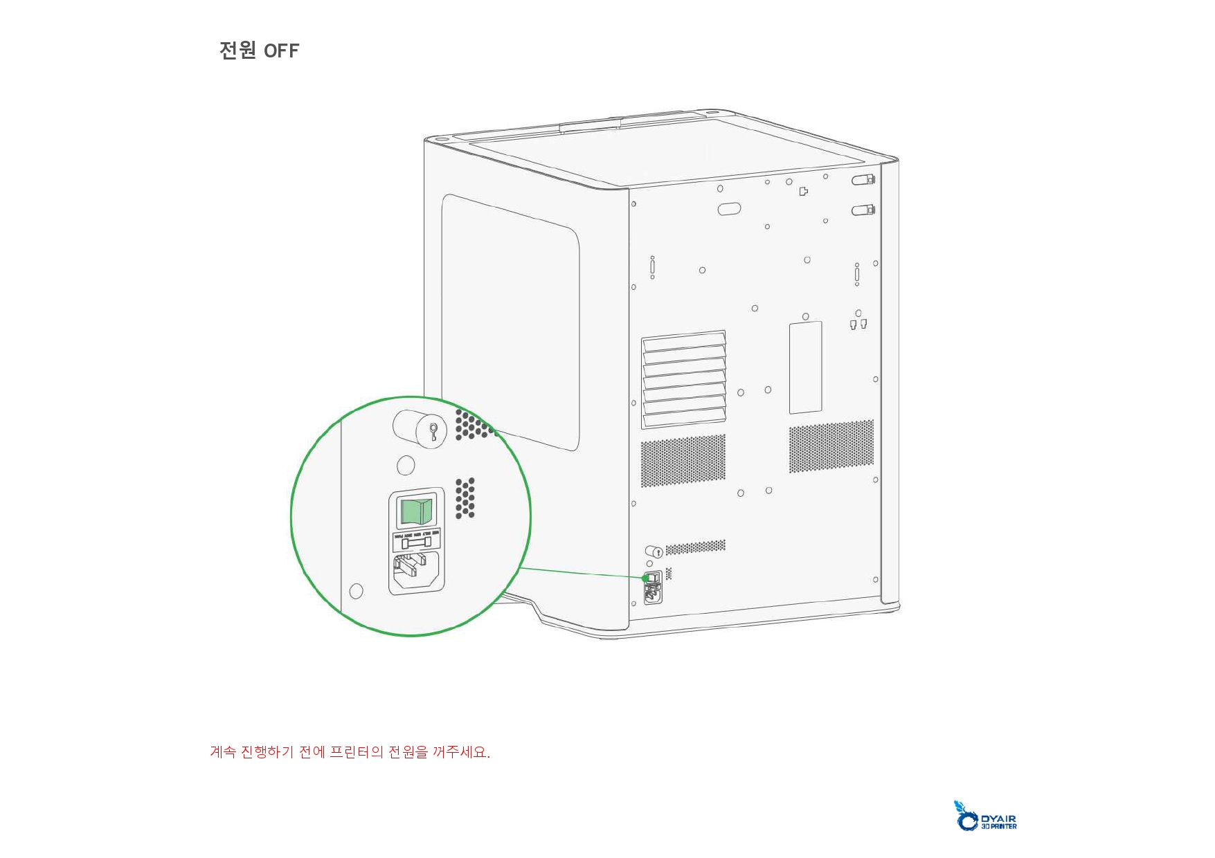 뱀부랩 H2D 레이져 모듈 40W 한글설명서, Bambu Lab H2D Laser Module 40W manual, 뱀부랩 한국 공식서비스센터 덕유항공 2년 #뱀부랩 #2년