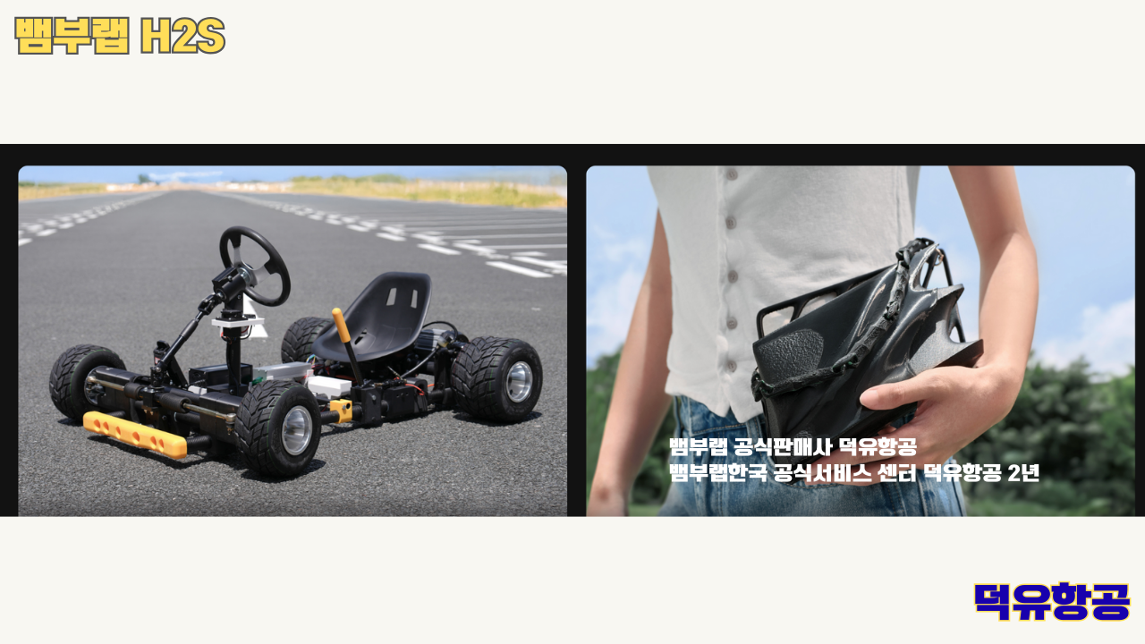 뱀부랩 H2S 3D프린터 덕유항공, Bambu Lab H2S 3D Printer 공식판매사 #뱀부랩공식판매사덕유항공 #뱀부랩 #H2S #스펙 #340*320*340mm³ #PLA #PETG #TPU #PVA #BVOH #ABS #ASA #PC #PA #PET #PPS
