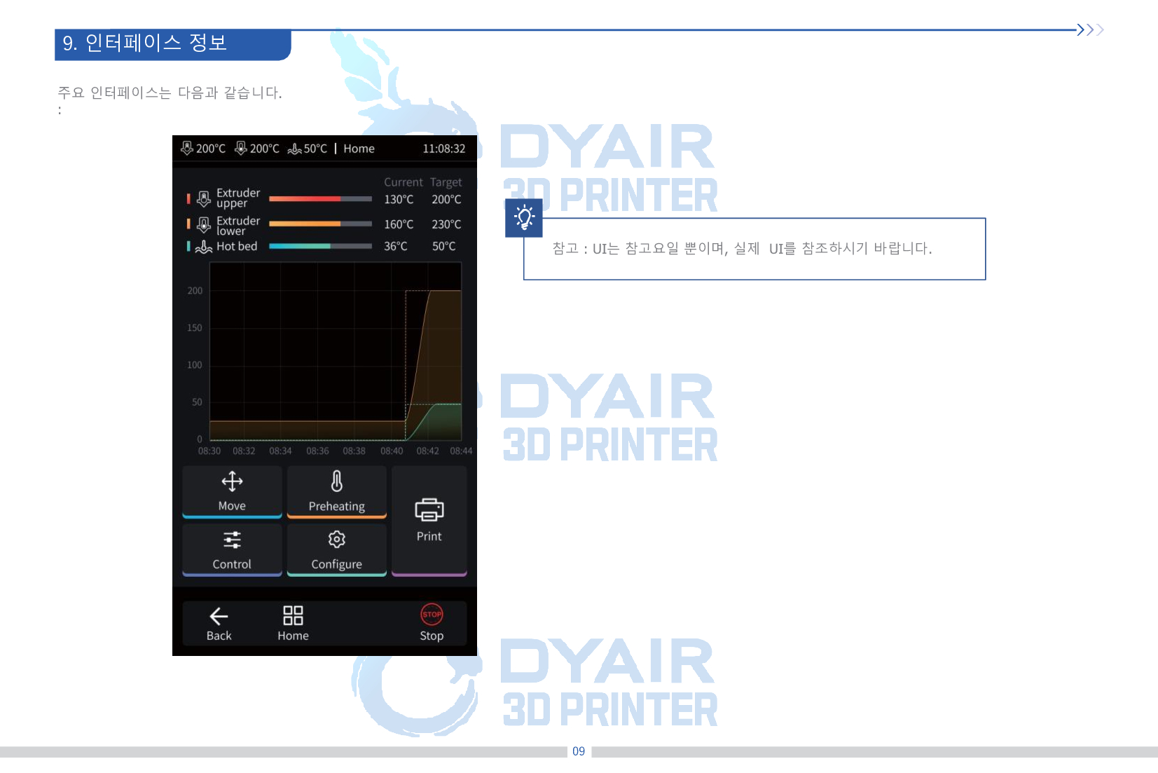 크리얼리티 G12 FGF 펠릿 3D프린터를 소개드립니다.피오크레이트