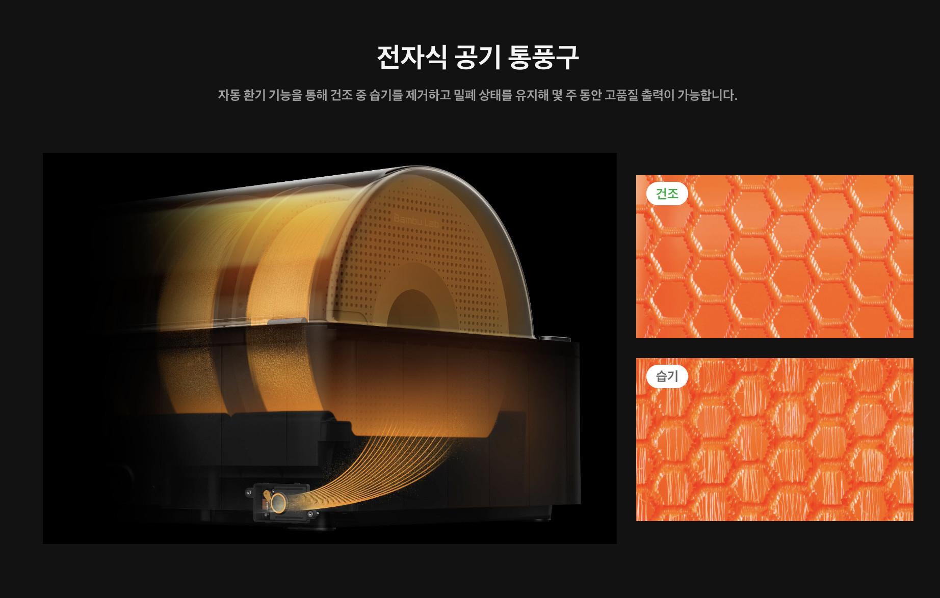 뱀부랩 P2S, 5인치스크린, 냉풍냉각, 엔지니어링필라멘트, 퀵스왑노즐, PMSM서보 압출기,AI오류감지,Bambu Lab P2S 3D프린터