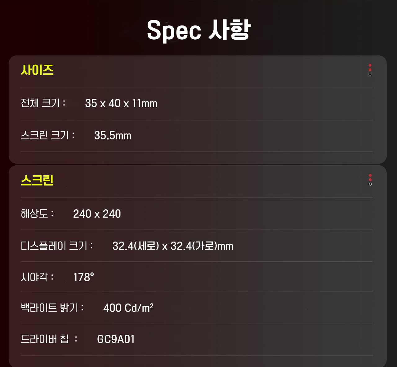 판다 노미,뱀부랩 A1시리즈 스마트 디스플레이, #BIGTREETECH Panda Knomi, Bambulab 프린터용, 맞춤형GIF #덕유항공