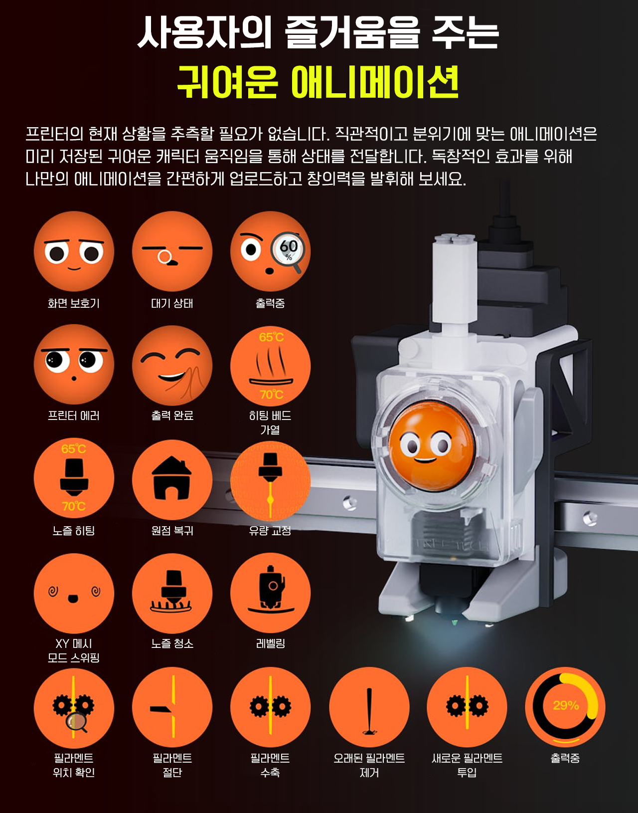 판다 노미,뱀부랩 A1시리즈 스마트 디스플레이, #BIGTREETECH Panda Knomi, Bambulab 프린터용, 맞춤형GIF #덕유항공