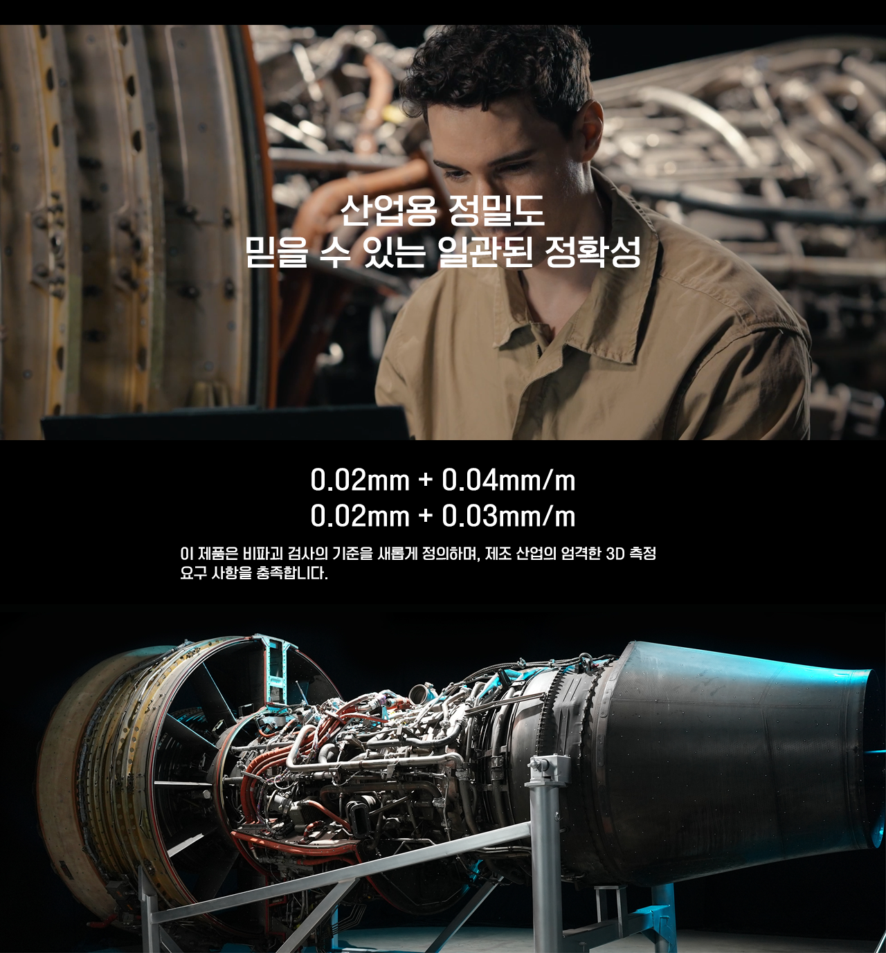 크리얼리티 3D스캐너 서문 X1 0.02mm(최대정밀도) 4 in 1, NIR, 제품 장점 소개 #크리얼리티 #SermoonX1