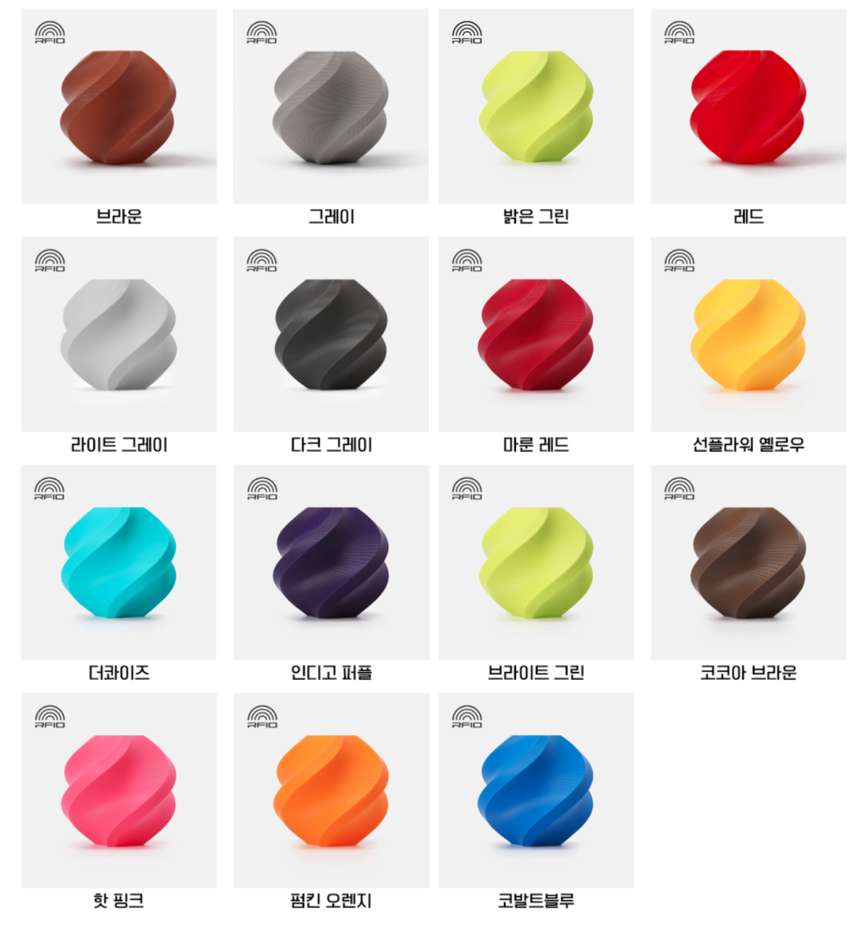 뱀부랩 PLA Basic 리필 PLA필라멘트 쿠팡로켓 배송 입고 안내, #덕유항공 #뱀부랩 #안양지점 #쿠팡로켓 #덕유항공뱀부랩안양지점