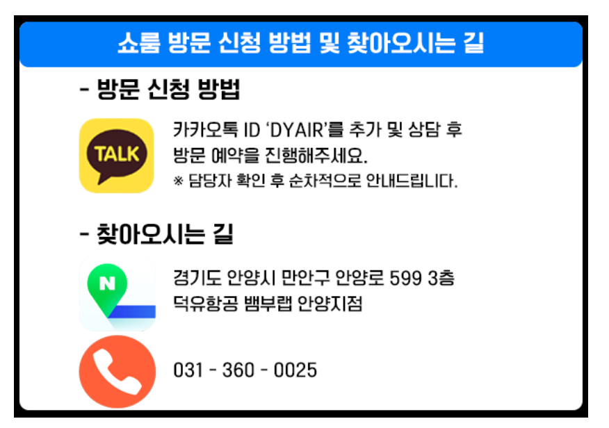 뱀부랩 PLA Basic 리필 PLA필라멘트 쿠팡로켓 배송 입고 안내, #덕유항공 #뱀부랩 #안양지점 #쿠팡로켓 #덕유항공뱀부랩안양지점