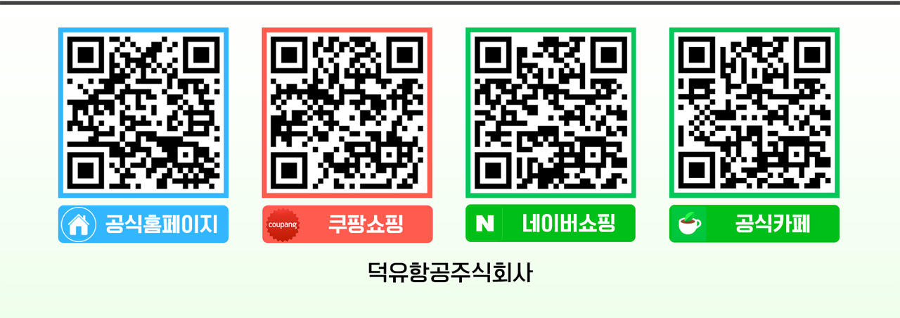 덕유항공 국내직접 생산 국산품 PLA필라멘트 친환경 DY필라멘트 리필보빈, FRESH필라멘트 즉시출고, 믿을수 있는 품질, 검증된 원료, 철저한 생산품질관리, 뱀부랩 크리얼리티 애니큐빅 플래시포지 엘레구 3D프린터 호환