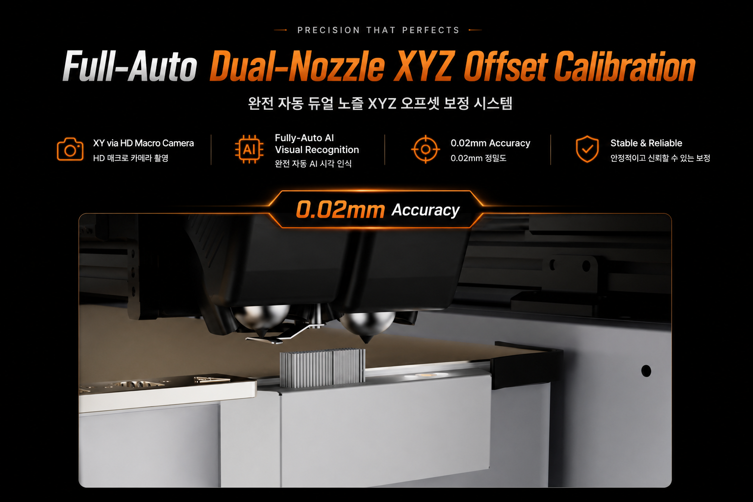 대형 3D프린터 전문판매회사, Mingda, Creatbot, Intamsys. 밍다, 크리에이트봇, 인탐시스 판매 배송 설치 교육전문 덕유항공