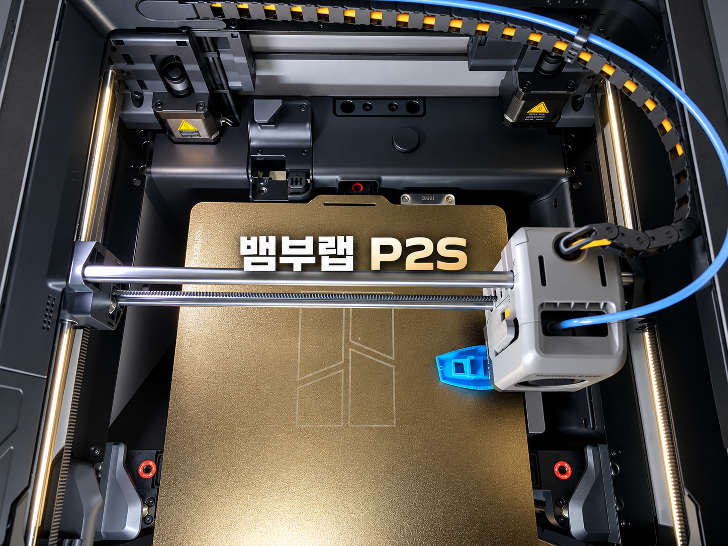 뱀부랩 P2S