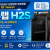 뱀부랩 H2S 3D프린터