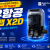 뱀부랩 X2D 출력실패 이유 원인