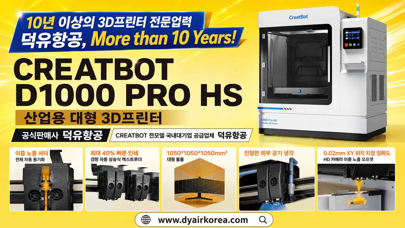CREATBOT D1000 Pro HS