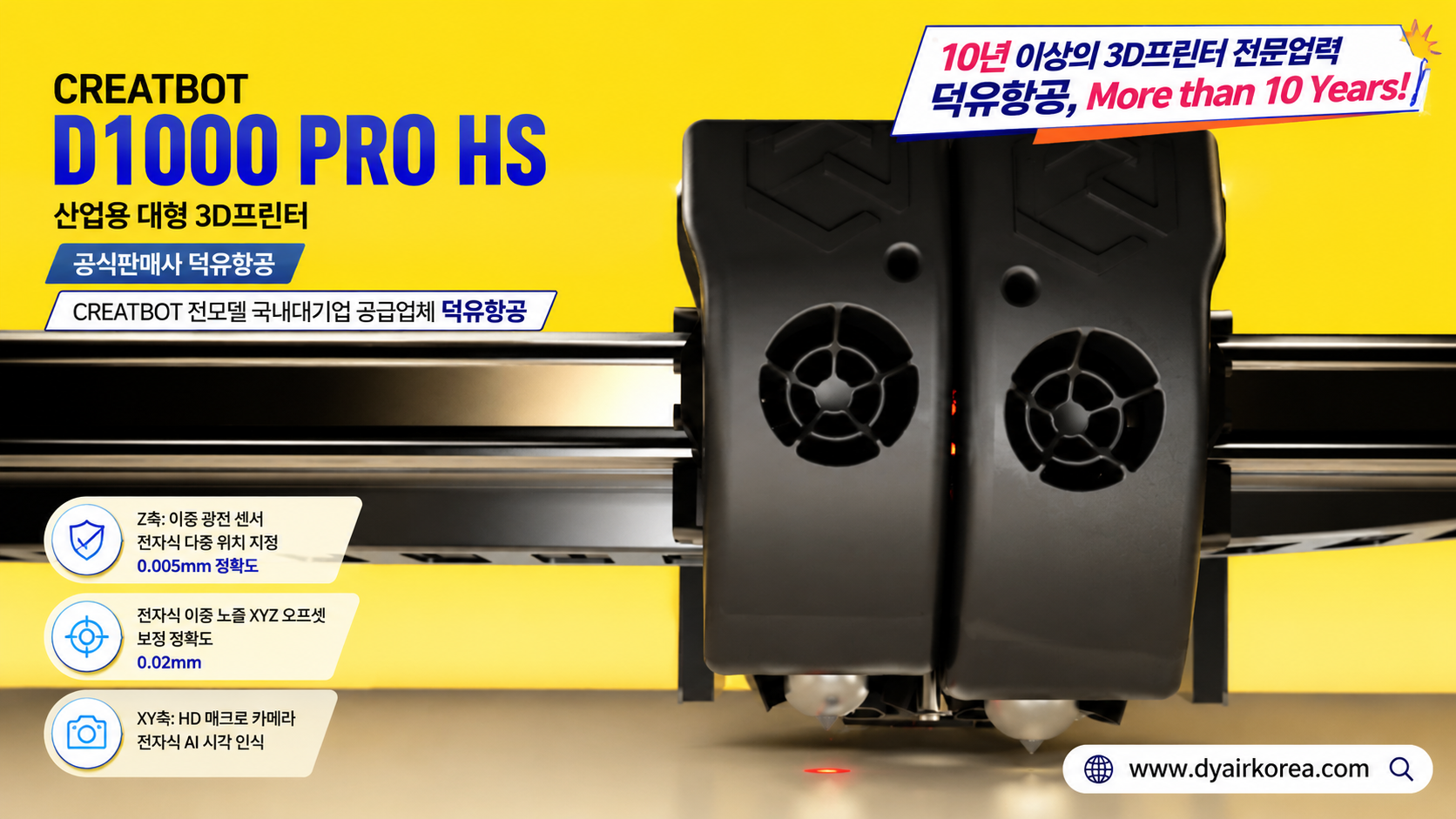 CREATBOT D1000 Pro HS