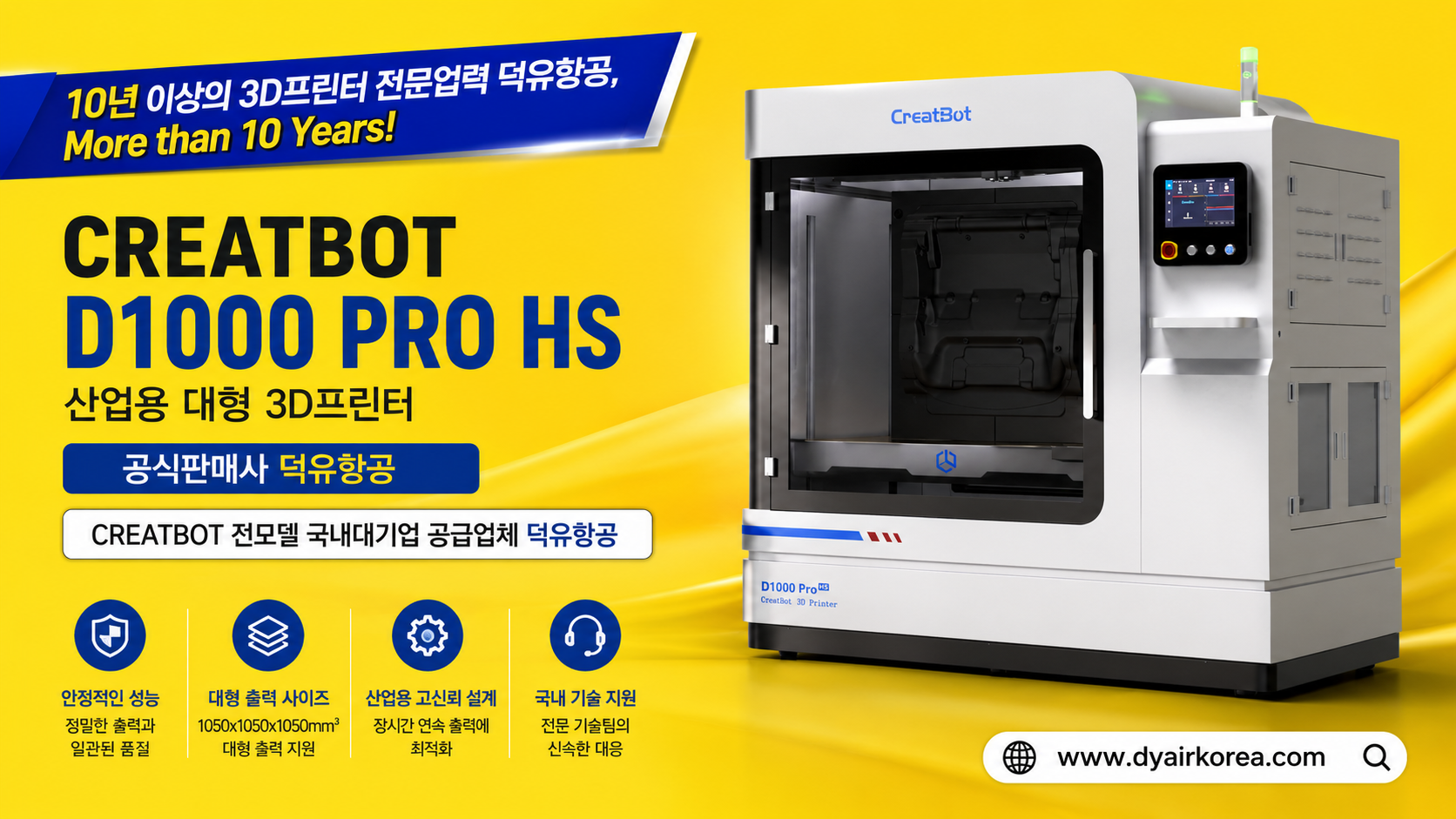 CREATBOT D1000 Pro HS