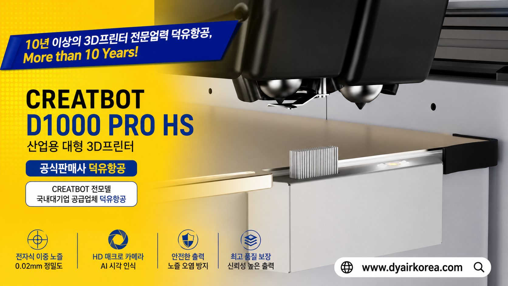 CREATBOT D1000 Pro HS