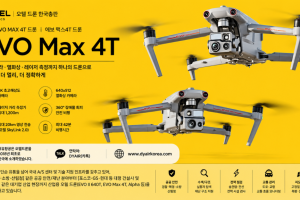Autel EVO MAX 4T Drone, 오텔드론 맥스4T
