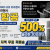 플래시포지 크리에이터5프로, 뱀부랩 3D프린터와 비교분석하다
