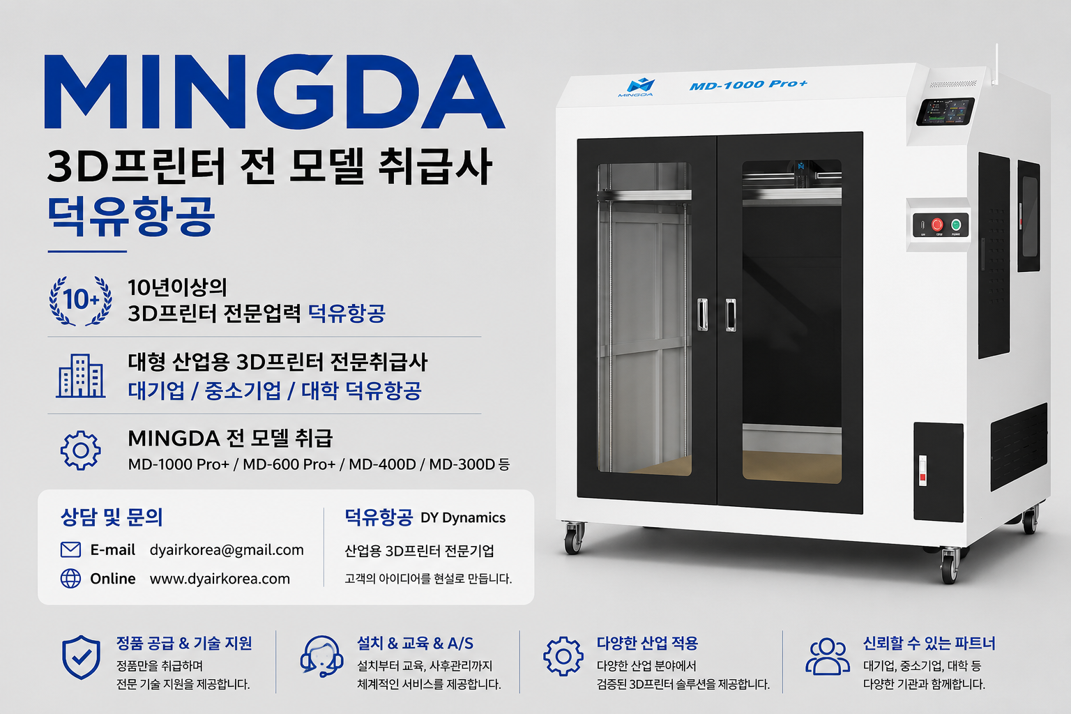 MINGDA 3D Printer