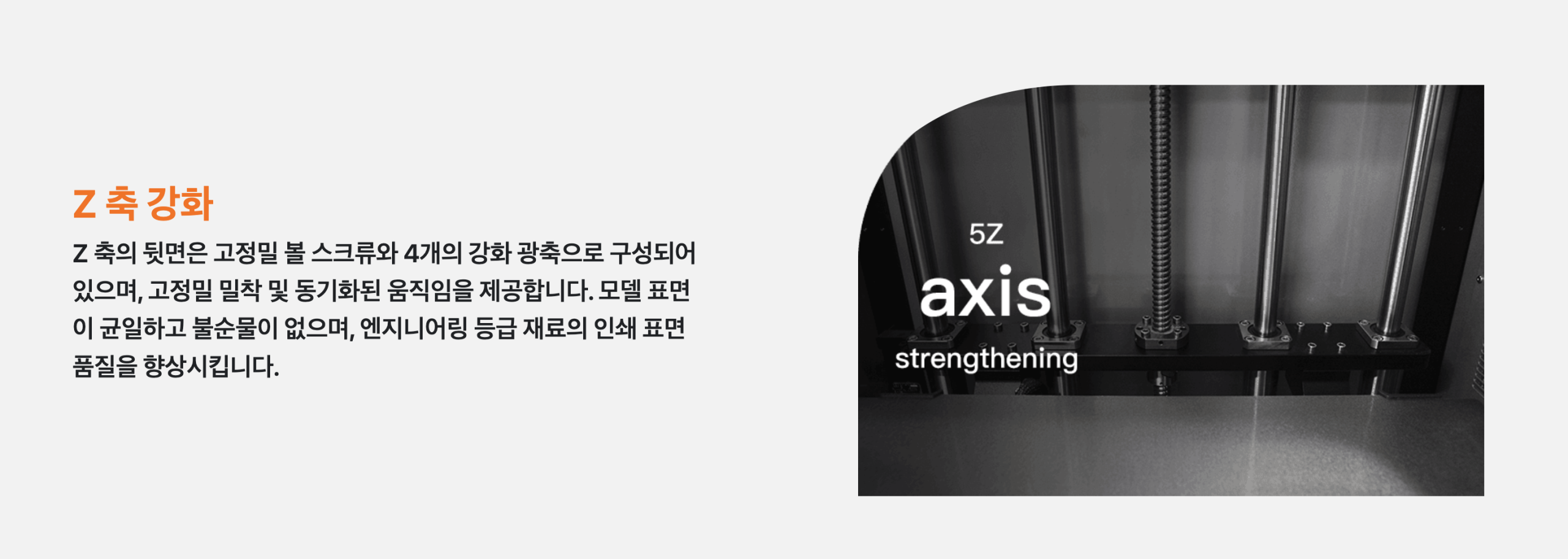 CreatBot F430 NX 3D프린터 — 5,000대 베스트셀러의 차세대, IDEX 듀얼 노즐로 완성하는 전문가용 고속 출력