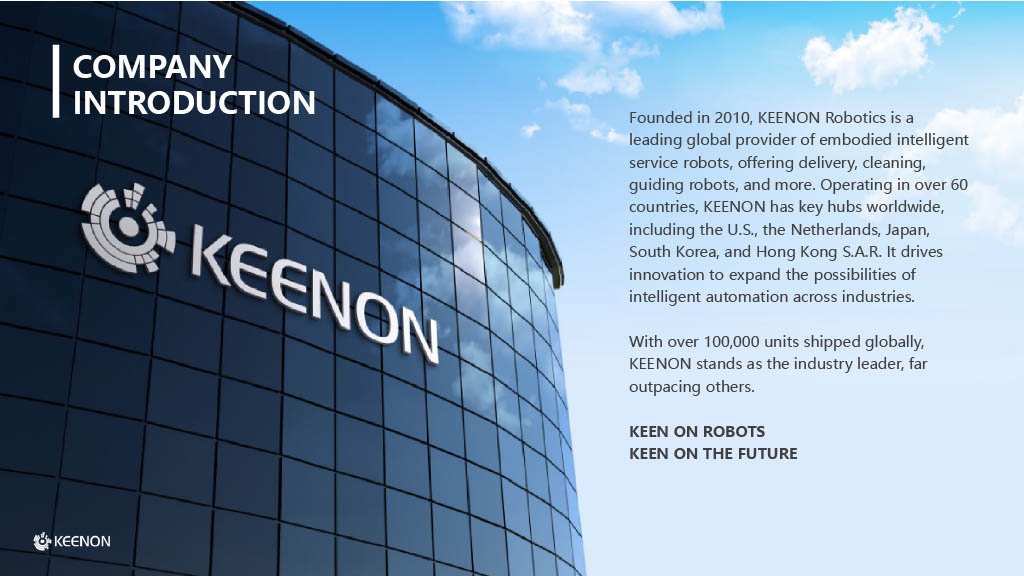 KEENON ROBOTICS 2026년 카다로그, 키논 로보틱스 제품설명