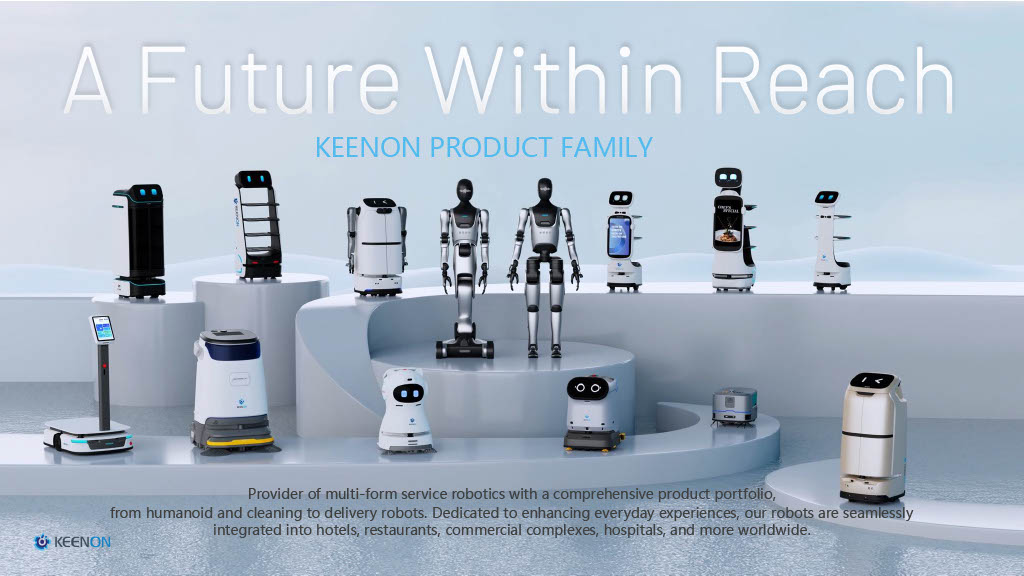 KEENON ROBOTICS 2026년 카다로그, 키논 로보틱스 제품설명