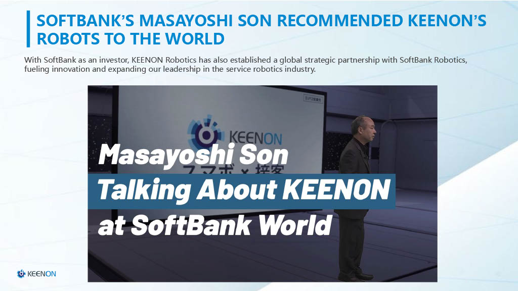 KEENON ROBOTICS 2026년 카다로그, 키논 로보틱스 제품설명