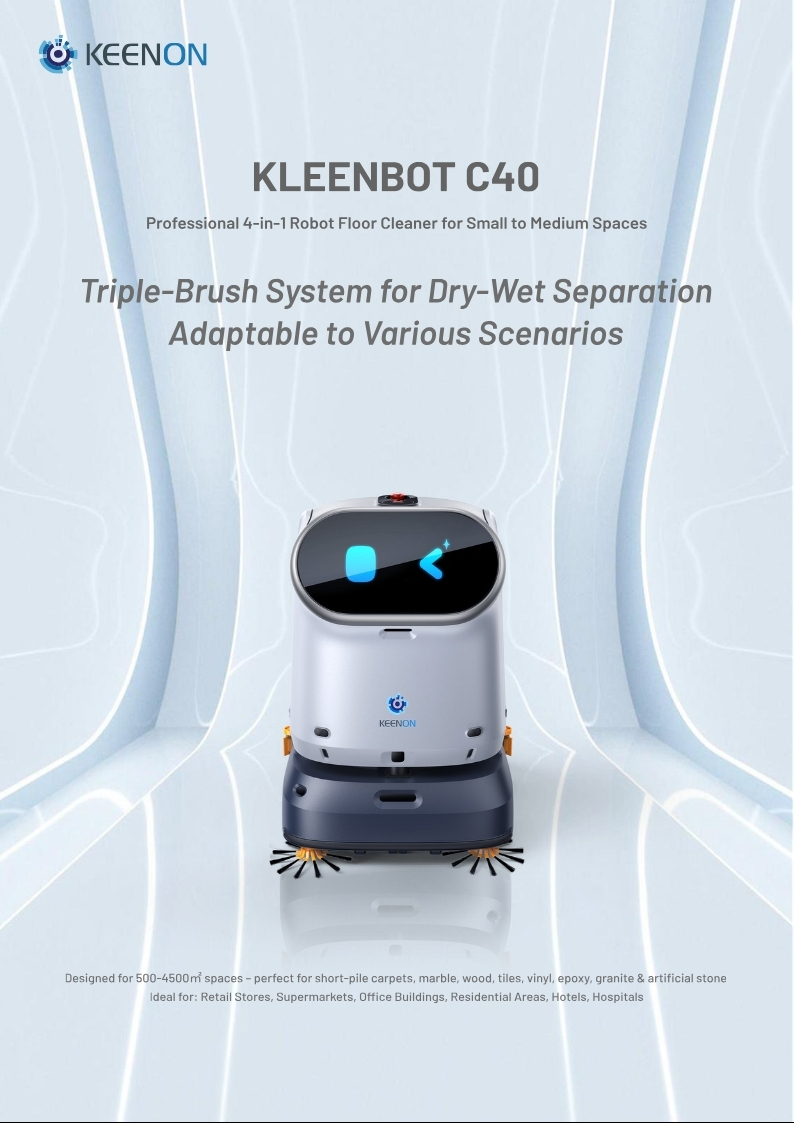 KEENON ROBOTICS 제품소개, 키논 로보틱스 청소로봇