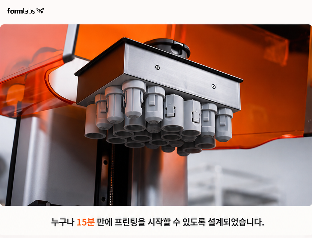 Formlabs Form 4, 폼랩스 폼4