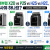 뱀부랩 X2D vs P2S vs H2S vs H2C, 뭘 사야 하나요? — 2026년 라인업 완전 정리