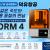 레진 3D프린터, 이제 "출력이 되느냐"가 아니라 "몇 번 만에 되느냐"입니다 — Formlabs Form 4, 덕유항공에서 만나보세요