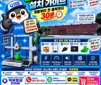 뱀부랩 A1
