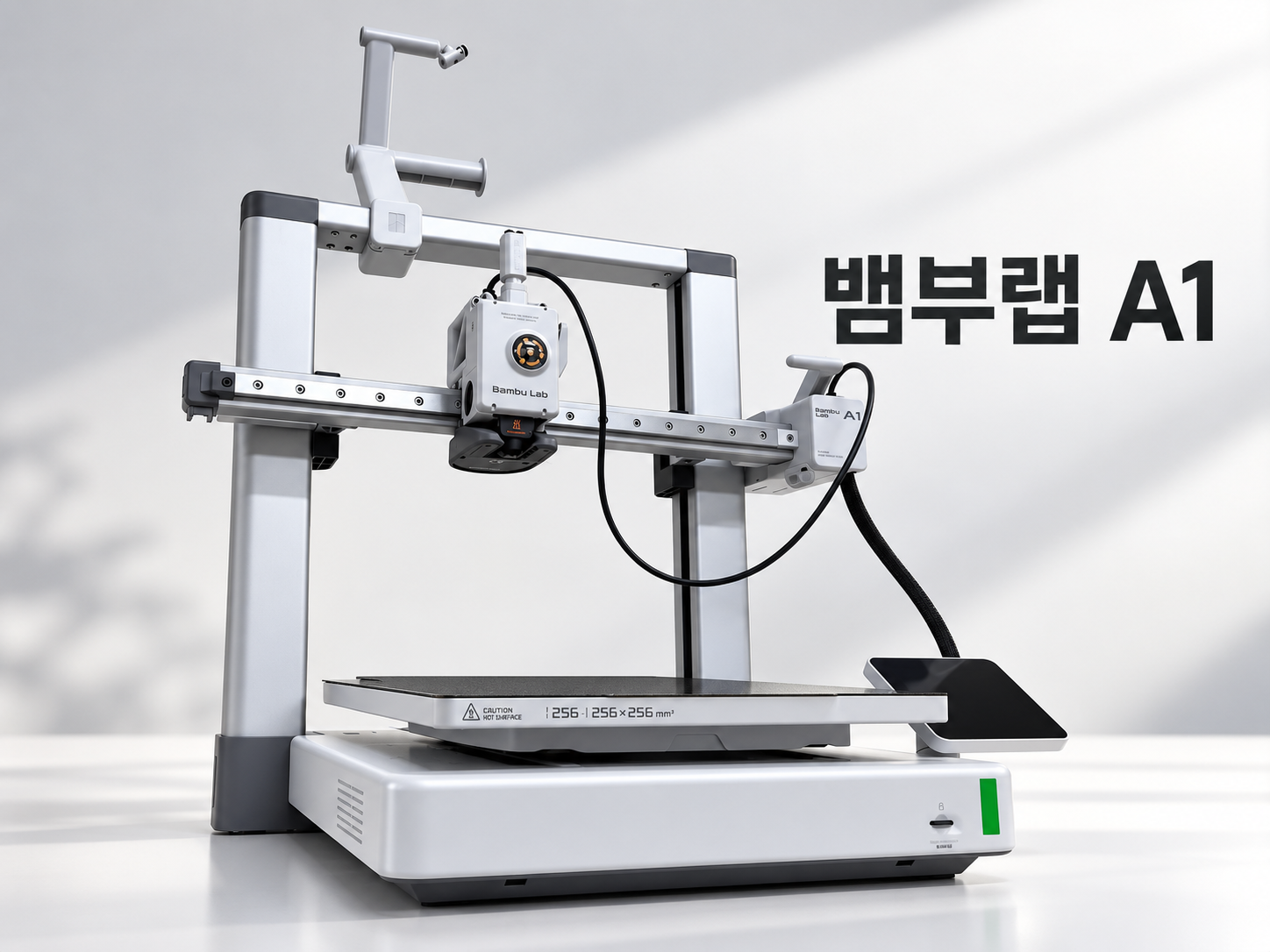 뱀부랩 A1 Combo