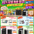 2026년 9월 뱀부랩 추석할인, 전 모델 5% OFF, 그런데 어느 걸 사야 할까9월 7일부터 9월 22일까지, 뱀부랩 인기 모델 8종이 할인됩니다.