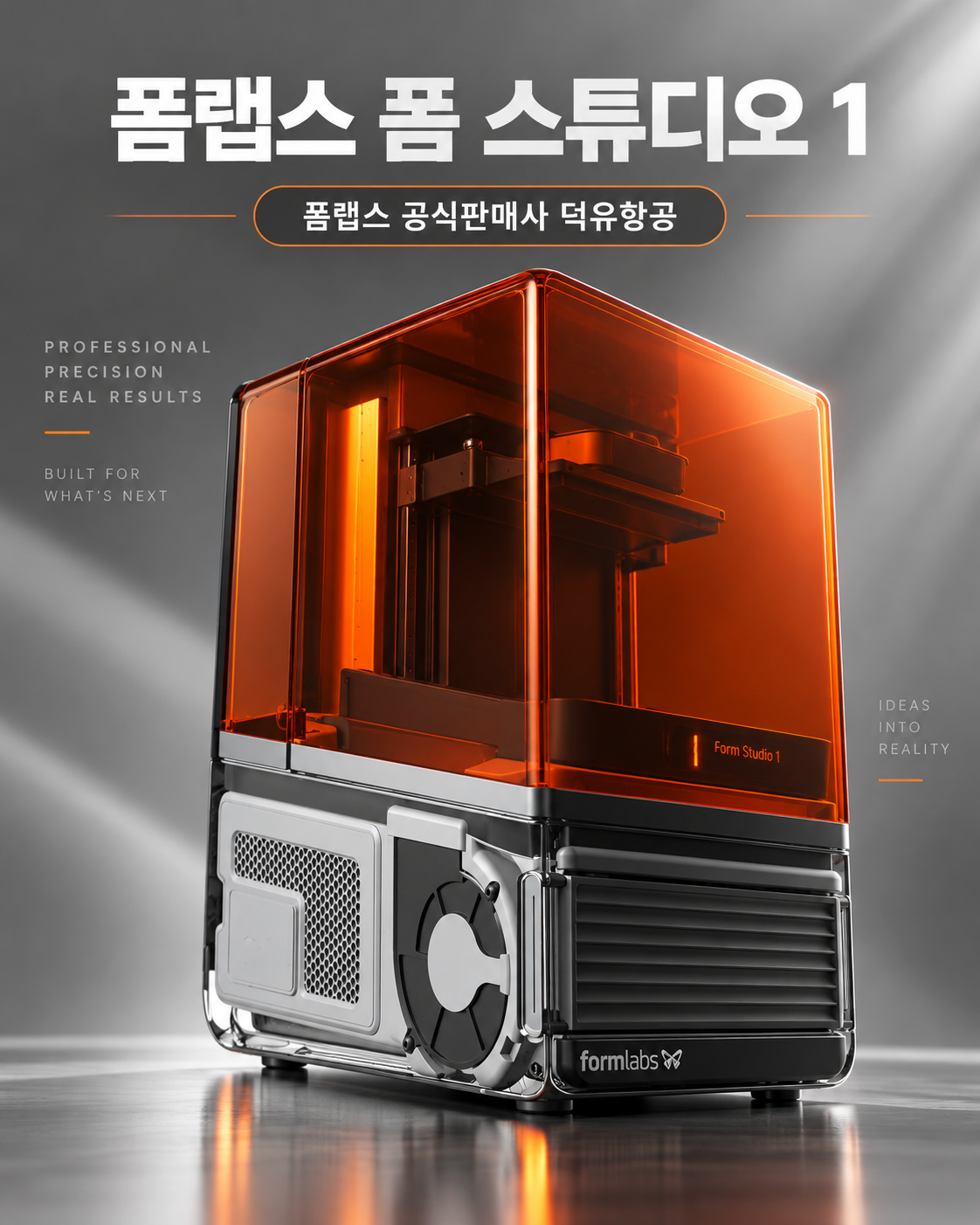 formlabs form studio1